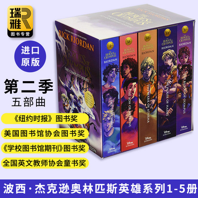 进口原版 The Heroes of Olympus Boxed Set 5 Book 波西 杰克逊奥林匹斯英雄系列 5本套装 经典珍藏 英文原版 英文版 儿童动作