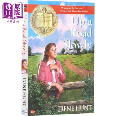 进口原版 *纽伯瑞：在路上漫步 纽伯瑞金奖 Up a Road Slowly 获奖作品 儿童文学故事插图小说 平装 英文原版 7-12   Berkley Book