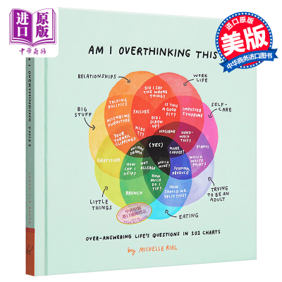 进口原版 *是我想多了吗  Am I Overthinking This 图表故事 数据可视化 信息图表设计 英文原版 Michelle Rial   Chronicle Books