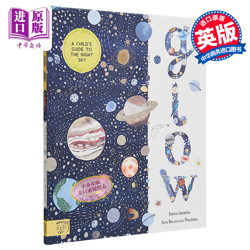 进口原版 *Sara Boccaccini Meadows：Glow 银河之光 英文原版 进口图书 儿童科普绘本 知识百科图书 天文学百科 航   magic cat p