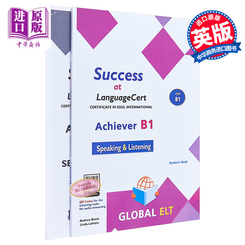 进口原版 *SＵＣcess at LanguageCert B1 Global ELT出版 成功国际语言认证考试少儿B1 ESOL SELT自学套装 含答案 7-