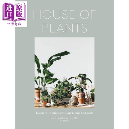 进口原版 *House of Plants: Living with SＵＣculents, Air Plants and Cacti 进口艺术 植物屋：与多汁植物，空气
