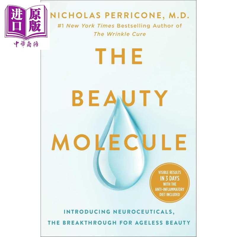 进口原版 *美容分子 介绍神经药物 实现永恒美丽的突破 The Beauty Molecule 英文原版 Dr Nicholas Perricone 美容   St Martin s
