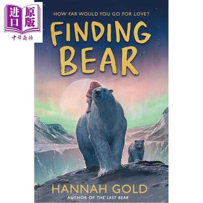进口原版 *寻找熊的故事 Hannah Gold Finding Bear 英文原版 儿童文学 插图小说冒险故事 爱的故事 进口童书 精装    Harper Coll