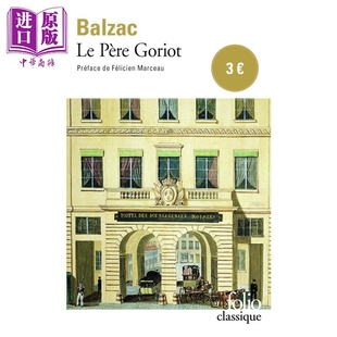 Goriot Gallimard 巴尔扎克 Balzac Honoré Père 高老头 法文版 进口原版