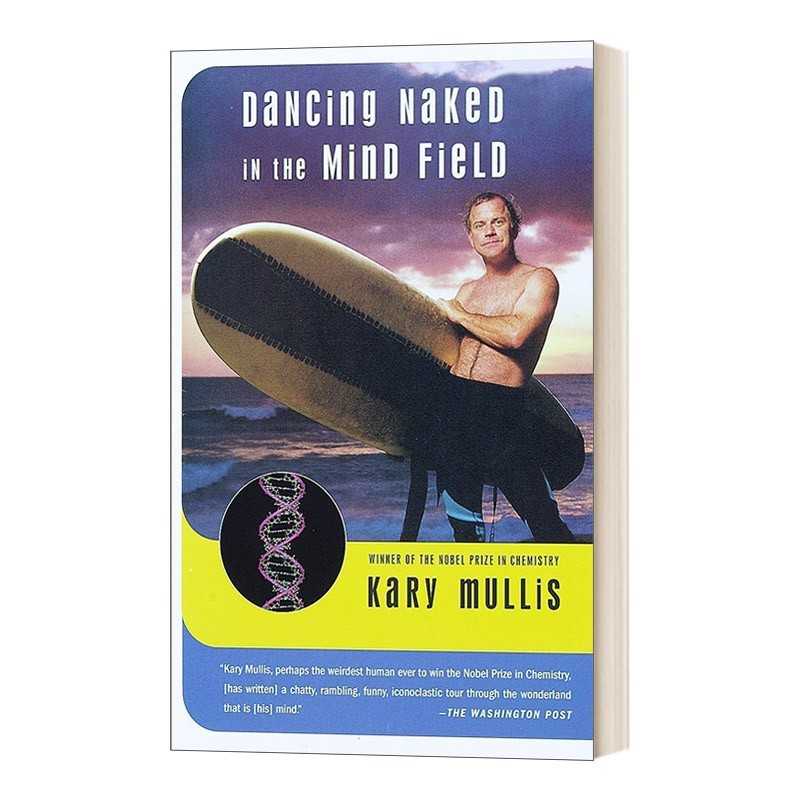 进口原版 英文原版 Dancing Naked in the Mind Field 在心灵场上裸舞 英文版 进口英语原版书籍   Vintage