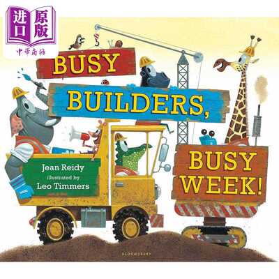 进口原版 *建筑工人的一周工作计划 Leo Timmers Busy Builders Busy Week 英文原版 儿童纸板书 交通工具绘本百科    Bloomsbury