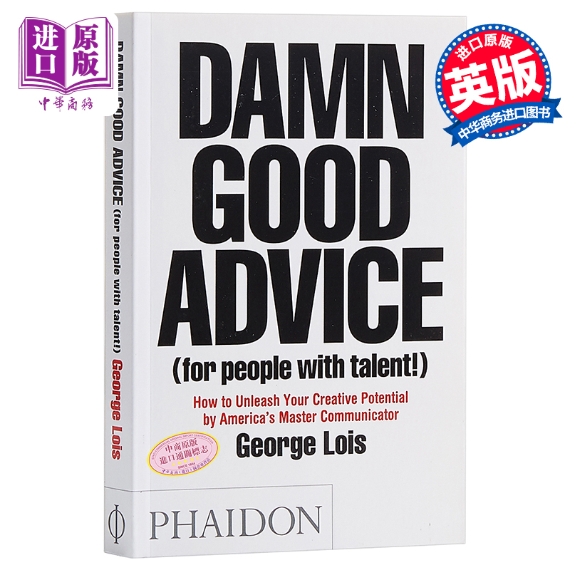 进口原版 *好忠告: 乔治·路易斯写给有才华的你 英文原版  Damn Good Advice (For People With Talent!)   Phaidon Press Ltd