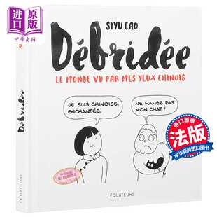 法文原版 yeux 绘本 Equateurs 进口原版 par Des monde Débridée mes 澄清 chinois 法文版