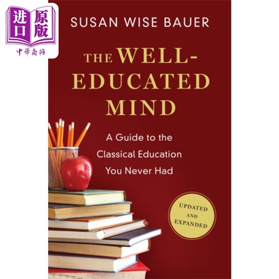 进口原版 *如何阅读西方经典 拓展更新版 The Well EdＵＣated Mind 英文原版 苏珊 怀斯 鲍尔 Susan Wise Bauer   W. W. Norton