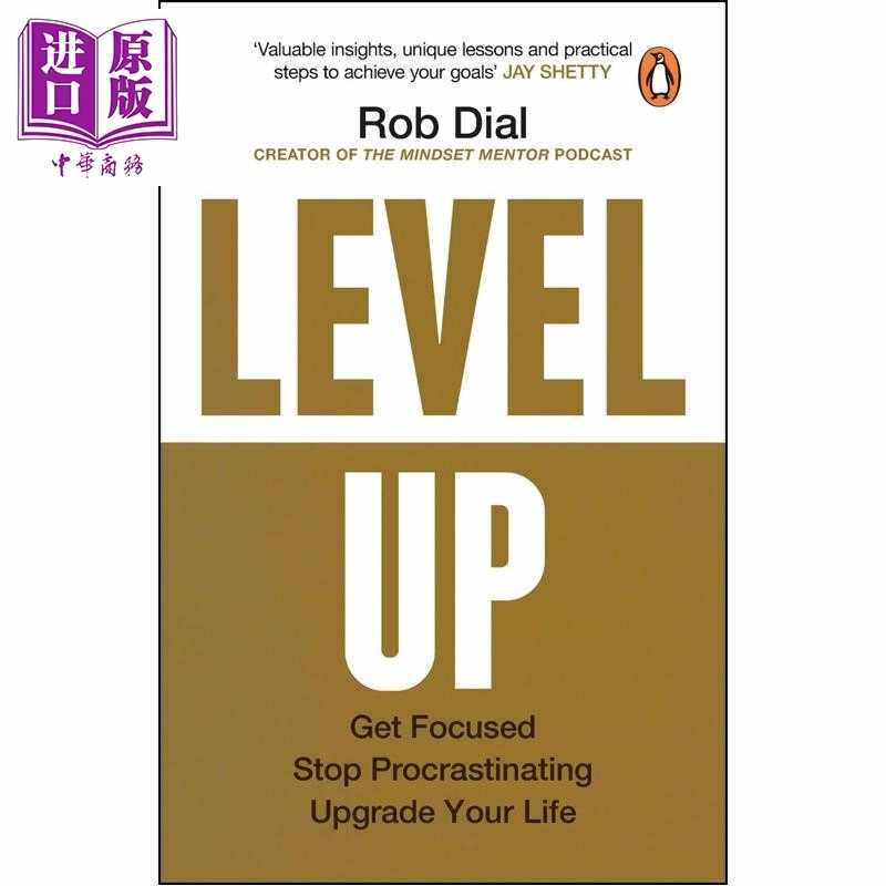 进口原版 *提升自我 集中精力 停止拖延 升级你的生活 英文原版 Level Up Get Focused  Your Life Rob Dial   Transworld Publish