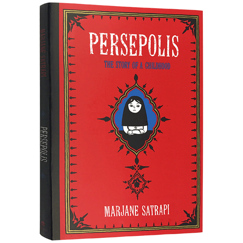 进口原版 我在伊朗长大 面纱 英文原版 Persepolis 波斯波利斯 玛赞莎塔碧 时代周刊连环画漫画绘本书 英文版 Marjane Satrapi