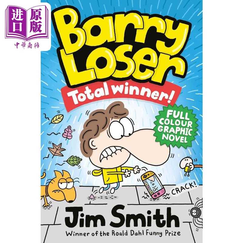 进口原版 *倒霉蛋巴里 我是胜利者 The Barry Loser Total Winner英文原版 儿童漫画故事书 幽默笑话 图画图像小说    FARSHORE