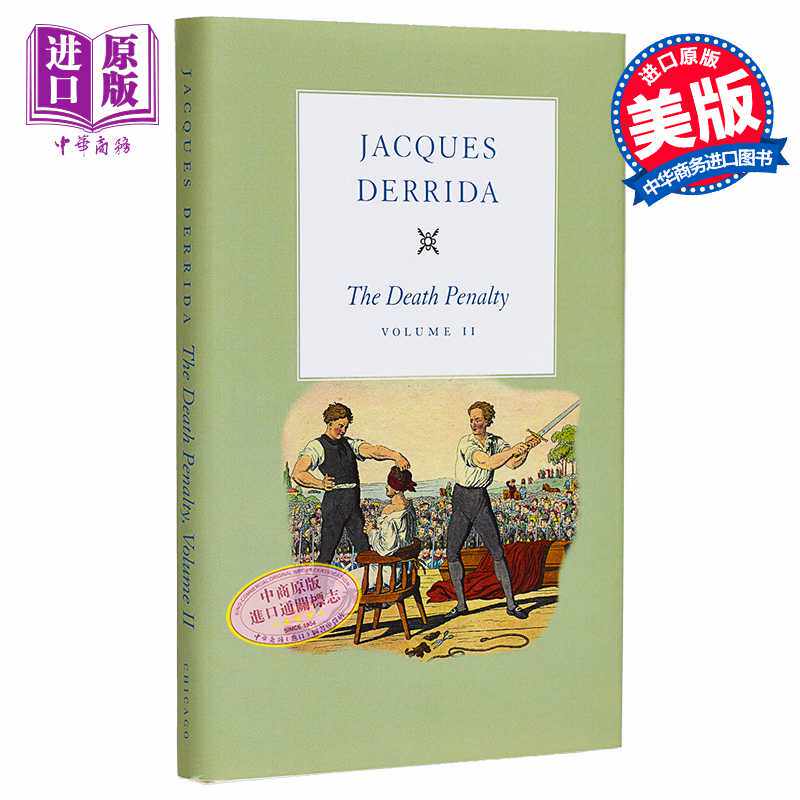 进口原版 *死刑 第2卷 德里达 英文原版 The Death Penalty  Volume II Jacques Derrida   芝加哥大学