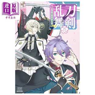 进口原版 *漫画 刀剑乱舞 外传 妖怪谭 花 蜷川八重子 coamix 日文原版漫画书 刀剣乱舞 外伝 あやかし譚 コアミックス