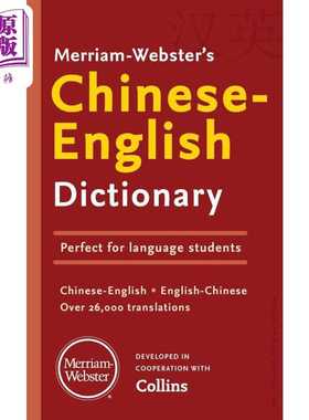 进口原版 *Merriam-Websters Chinese-English Dictionary 麦林韦氏汉英词典2024版   Merriam-Webster