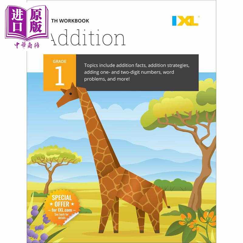 进口原版 *IXL Addition Workbook Grade 1 美国IXL教辅 加法练习册 一年级 英文原版进口图书 小学数学学习   IXL Learning, Inc.