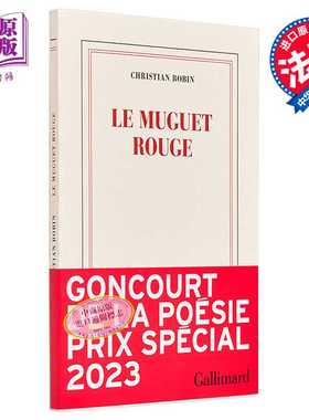 进口原版 *Christian Bobin 红色的铃兰 法文原版 Le muguet rouge 奥斯卡金像奖得主   Gallimard