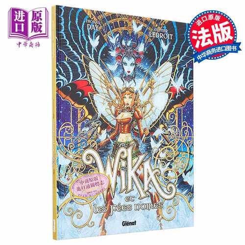 进口原版 *精灵薇卡 黑暗仙女 Wika et les Fees noires Tome 2 法文原版 Thomas Day Olivier Ledroit 绘本漫画   Glénat