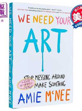 进口原版 *我们需要你的艺术 别再拖延 做些有创意的事 We Need Your Art:Stop Messing Around 英文原版 Amie McNe   Random Hous