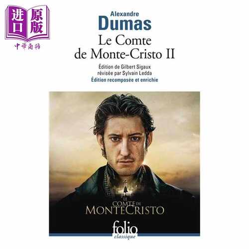 进口原版 *【法文版】大仲马 基督山伯爵2 电影封面版 法文原版 Le Comte De Monte Cristo Tome 2 Alexandre Dumas   Gallimard