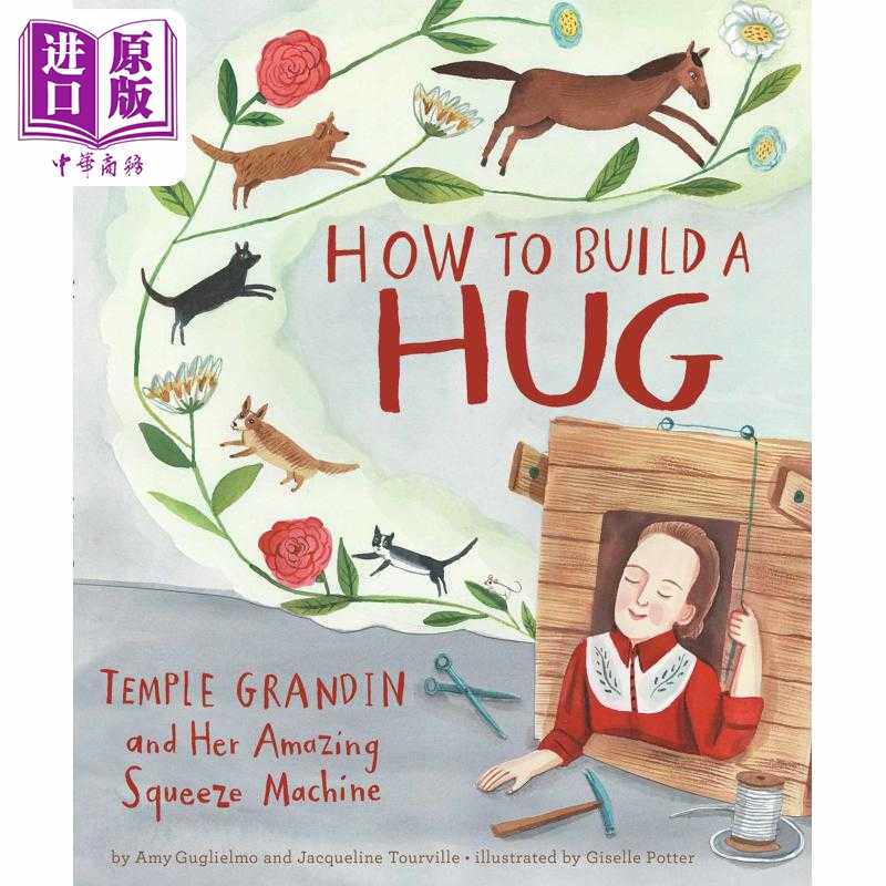 进口原版 *Giselle Potter How to Build a Hug 如何搭建拥抱 英文原版 进口图书 儿童绘本 故事图画书   Beach Lane Books