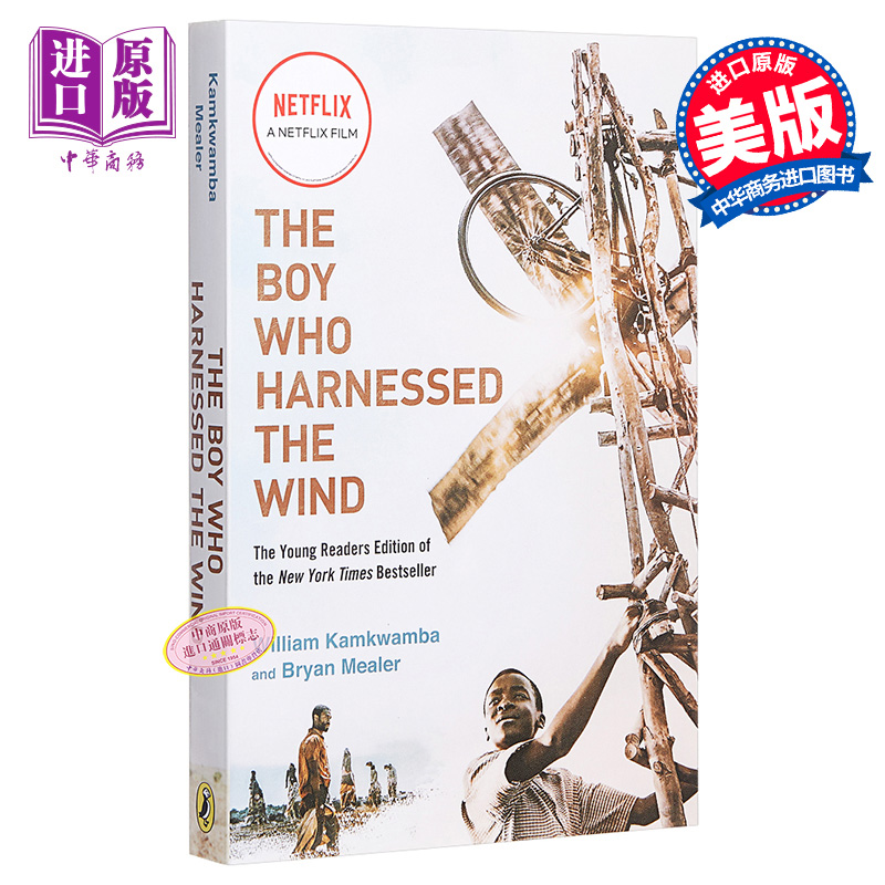 进口原版 *驭风男孩（电影版）英文原版 The Boy Who Harnessed the Wind (MTI): Young Readers Edition William K   Puffin US