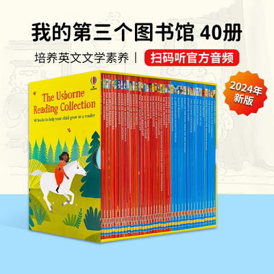 进口原版 【新版】英文原版进口 The Usborne Reading Collection 我的第三个图书馆套装40册 英国usborne出版社 分级阅物 故事