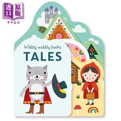 进口原版 *异形书 传说 Wibbly wobbly Tales 英文原版 亲子纸板书 早教认知 低幼绘本 幼儿英语图画书 进口童书 0-   Really Dece