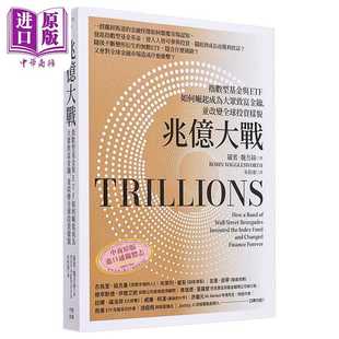 进口原版 *兆亿大战 指数型基金与ETF如何崛起成为大众致富金钥 并改变全球投资样貌 港台原版 罗宾 魏吾丝 行路   行路出版