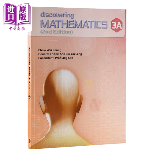 进口原版 *新加坡中学三年级数学 New Discovering Mathematics Textbook 3A 新版发现数学课本3A第3版 剑桥Olevel   Star publish