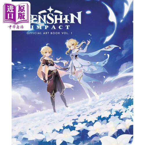 进口原版 *原神官方设定集 原神插画集Vol.1 英文原版 Mihoyo Genshin Impact Official Art Book 可搭米哈游原神食   Dey Street