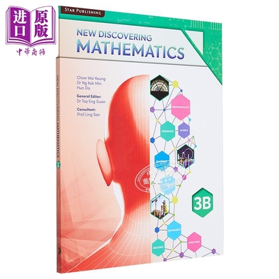进口原版 *新加坡中学三年级数学 New Discovering Mathematics Textbook 3B 新版发现数学课本3B第3版 剑桥Olevel   Star publish