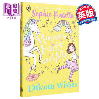 进口原版 *Mummy Fairy and Me Unicorn Wishes 仙女奇遇记3 儿童初级章节书故事书桥梁书 平装 英文原版 小初文学    Puffin Book