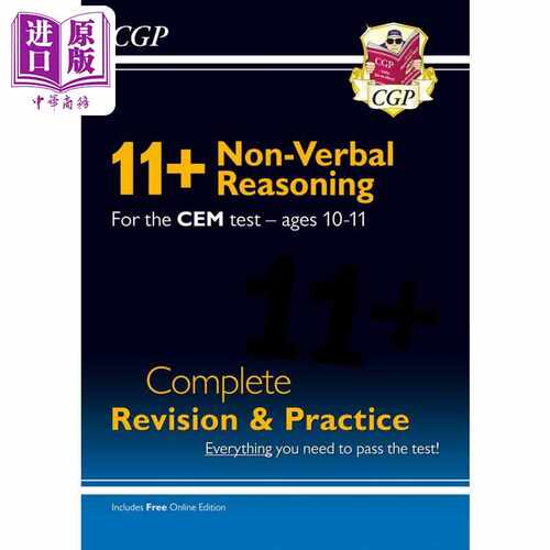 进口原版 *英国原版CGP教辅 New 11+ CEM Non-Verbal Reasoning Revision Practice 新版非语言推理完整复习练习10-   CGP