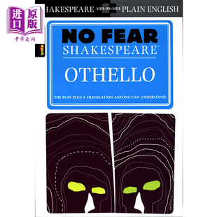 进口原版 无惧莎士比亚 奥赛罗 英文原版 Fear Othello 威廉莎士比亚 Sparknotes William Shakespeare