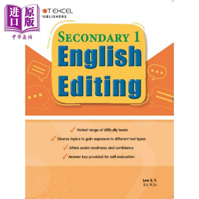 中商原版 *英语编辑指导 中学一年级 English Editing Sec 1 英文原版 进口图书 英语学习 教材教辅参考书   CPD