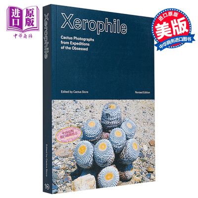 进口原版 *Xerophile: Cactus Photographs from Expeditions of the Obsessed 进口艺术 修订版 仙人掌照片来自痴   Ten Speed