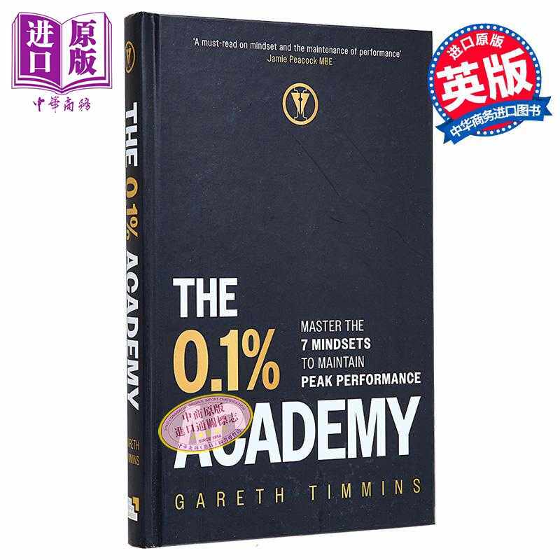 进口原版 *0.1%学苑 掌握保持良好表现的7种心态 The 0.1% Academy 英文原版 Gareth Timmins 自我提升   John Murray Publisher