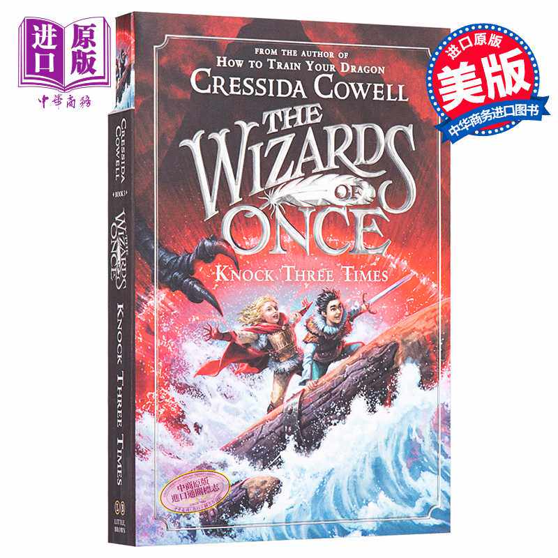进口原版 *远古魔法师3 英文原版 The Wizards of Once Cressida Cowell 驯龙高手作者   Little, Brown US