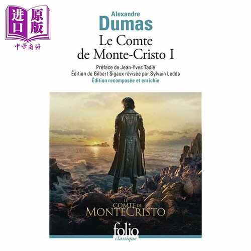 进口原版 *【法文版】大仲马 基督山伯爵1 电影封面版 法文原版 Le Comte De Monte Cristo Tome 1 Alexandre Dumas   Gallimard