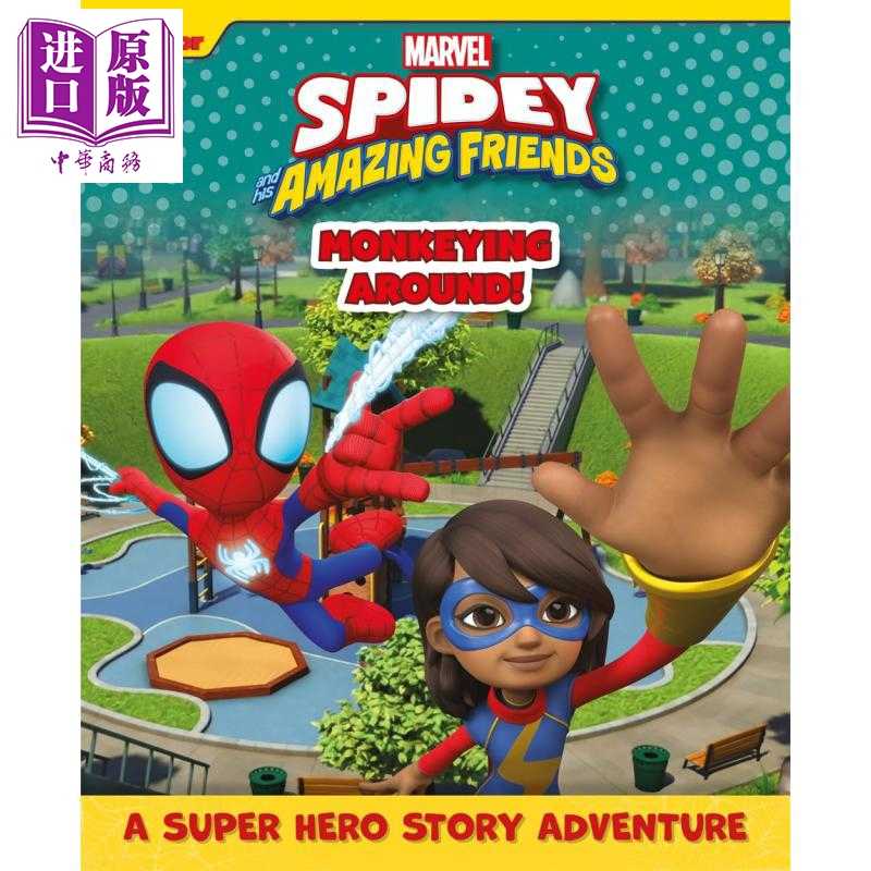 中商原版 *漫威蜘蛛侠和他的朋友们 四处胡闹 Marvel Spidey and his Amazing Friends Monkeying Around 英文   Autumn Publishin