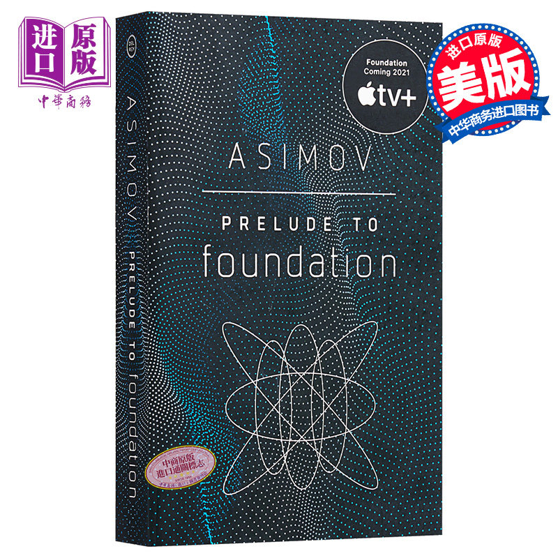 进口原版 基地前奏 英文原版 The Foundation Novels：Prelude To Foundation Isaac Asimov Bantam Doubleday Dell   Bantam Doub