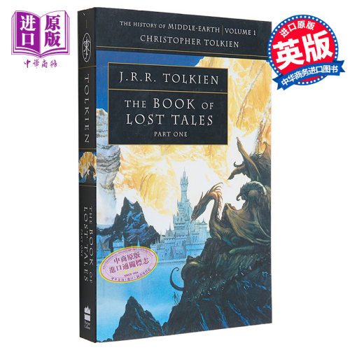 进口原版 *中土世界史系列 卷1 失落的传说1 The Book of Lost Tales 英文原版 History of Middle earth JRR Tolki   Harper Coll