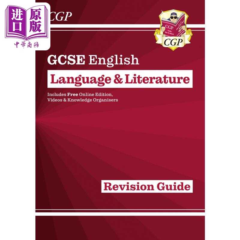 进口原版 *New GCSE English Language & Literature Revision Guide (includes Online Edition and Videos)   Coordination Grou