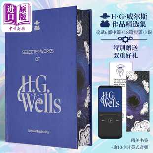 进口原版 Pub 可搭 英文原版 精装 Scholar Works 乔治威尔斯科幻小说 H.G.Wells Selected H.G.威尔斯科幻小说精选集 刷边书