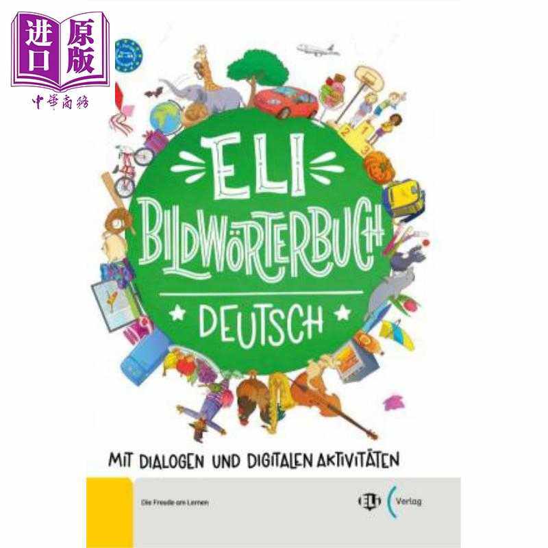 进口原版 *ELI BildworterbＵＣh Deutsch German ELI 德语图解词典含活动 A0-A1 德文原版 语言学习工具书   ELI Publishing Grou