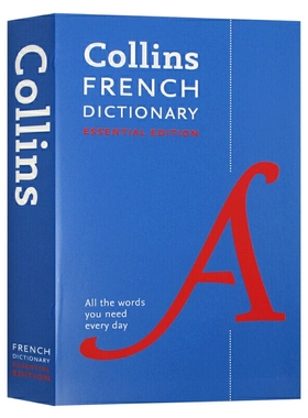 进口原版 柯林斯法语词典 英文原版 Collins French Essential Dictionary 法语英语双语字典词典 进口学习工具书 可搭Word Pow