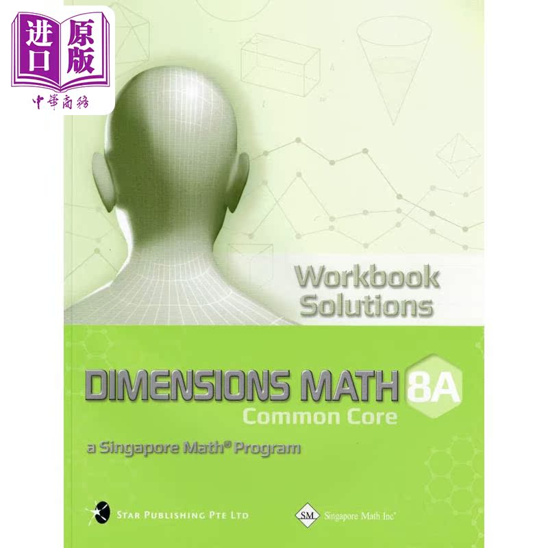 进口原版 *新加坡数学教辅 Dimensions Mathematics Common Core Workbook Solutions 8A 美国CCSS核心数学练习册解   Star Publis
