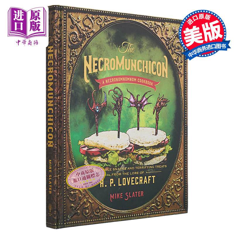 进口原版 *无法形容的小吃和可怕的零食 英文原版 The Necromunchicon Unspeakable Snacks Mike Slater 美食   NORT